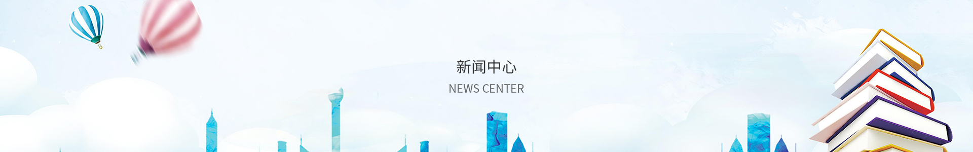 彩神lll首页